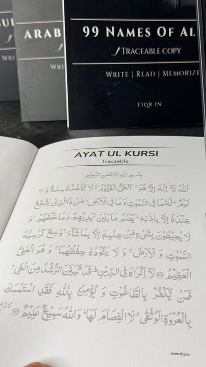Hindi Dua stickers (12) + Traeable Kit Combo (4books + pencil + eraser)